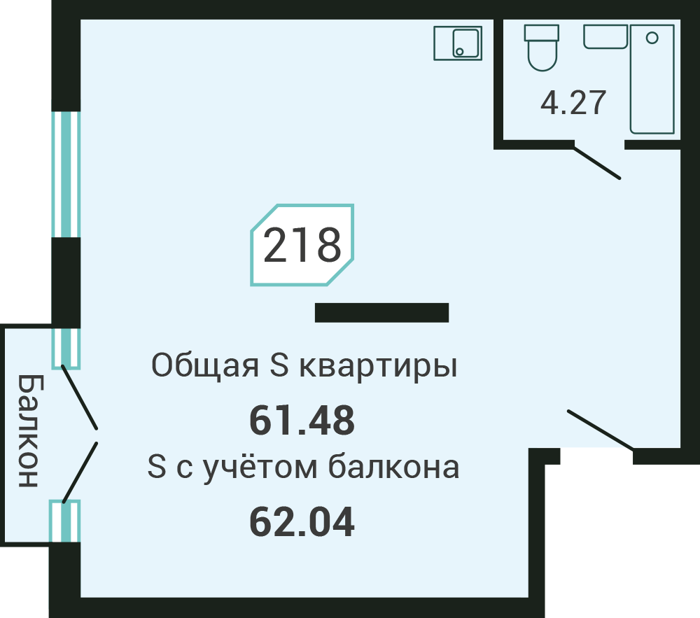 Объект №218