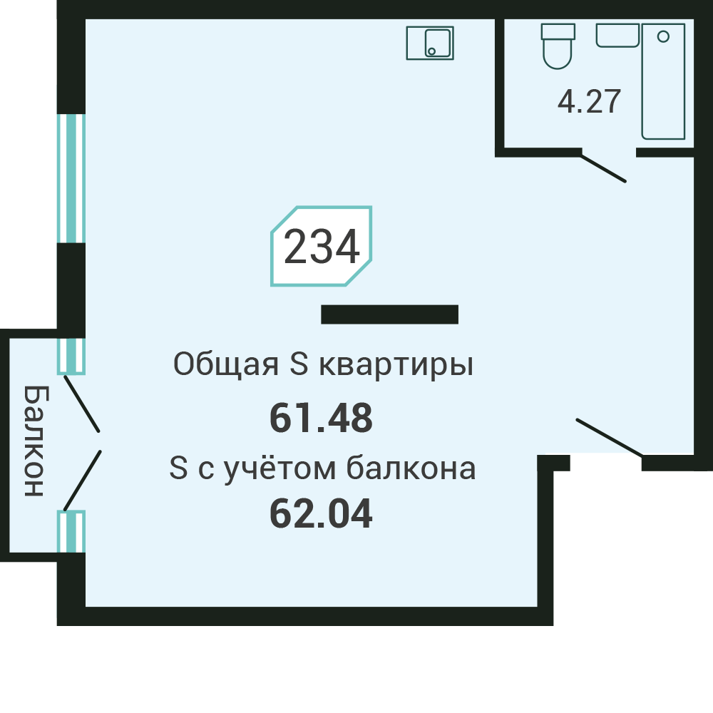 Объект №234