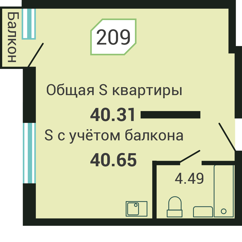 Объект №209