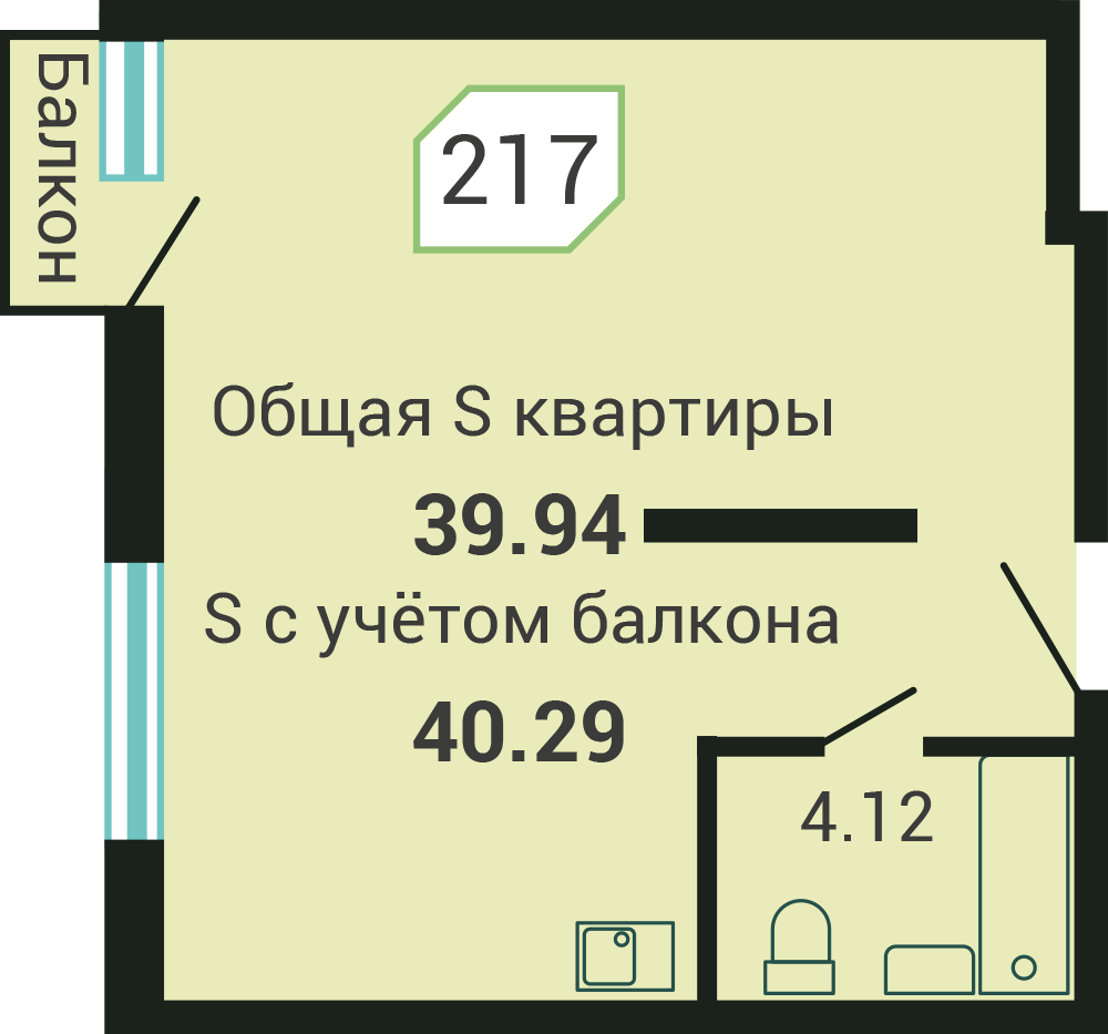 Объект №217