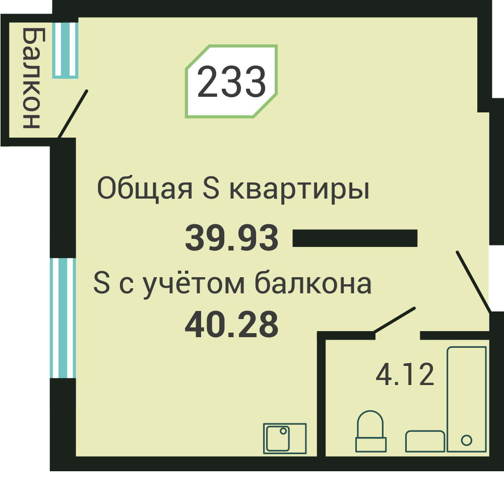 Объект №233