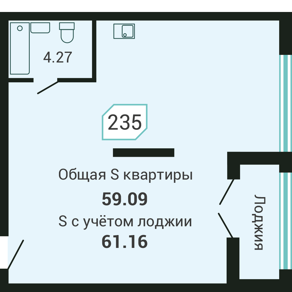 Объект №235