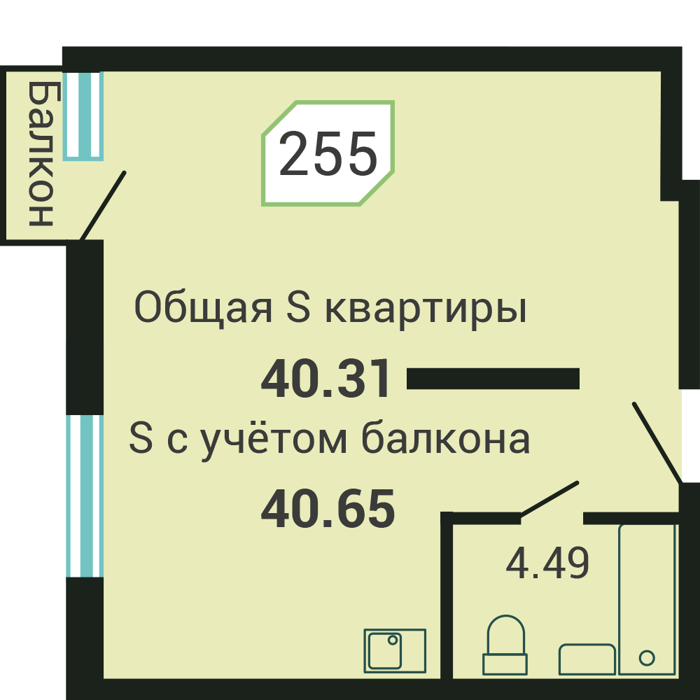 Объект №255