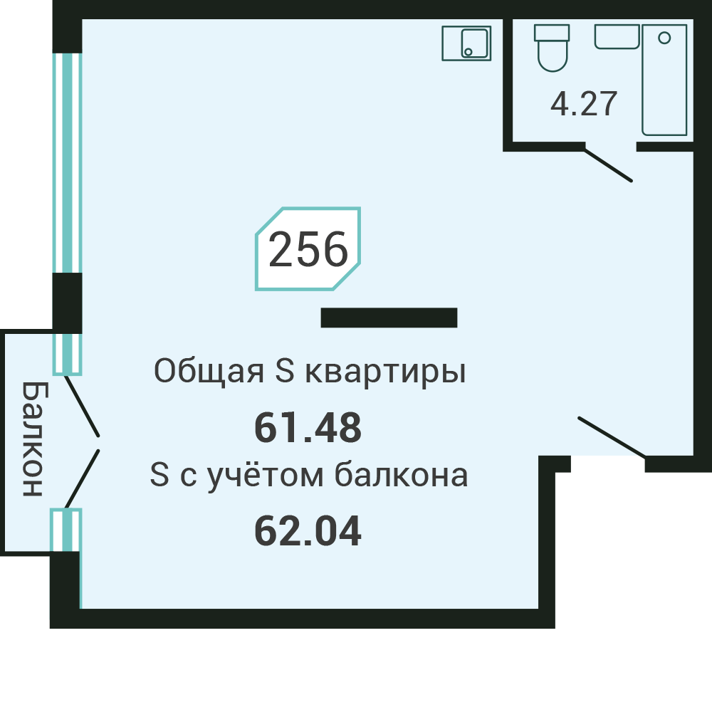 Объект №256