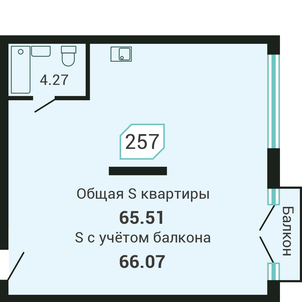 Объект №257