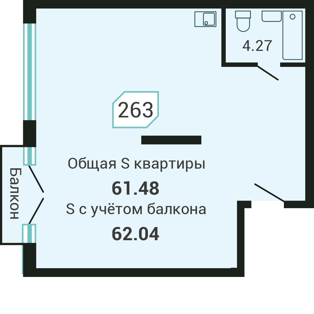 Объект №263