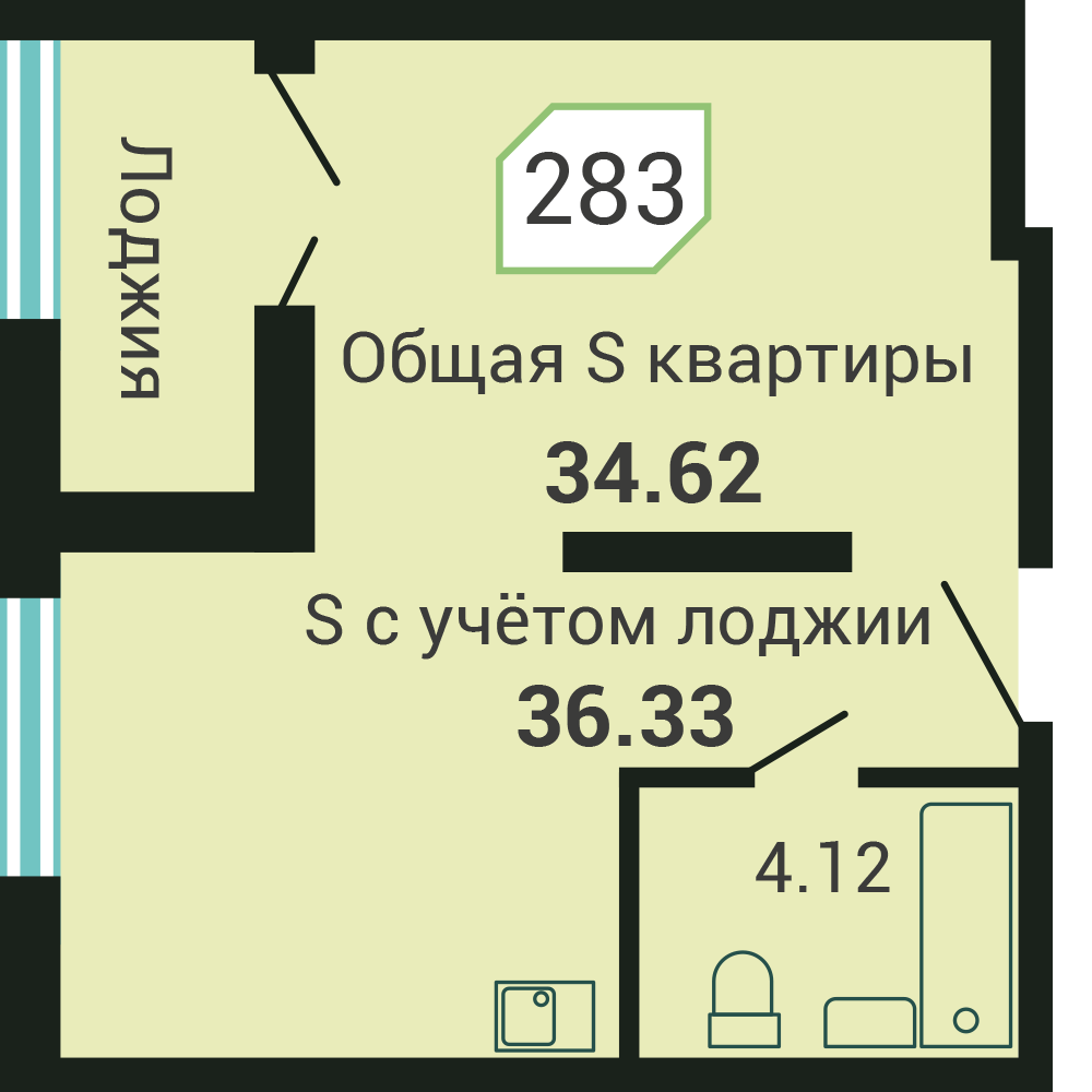 Объект №283